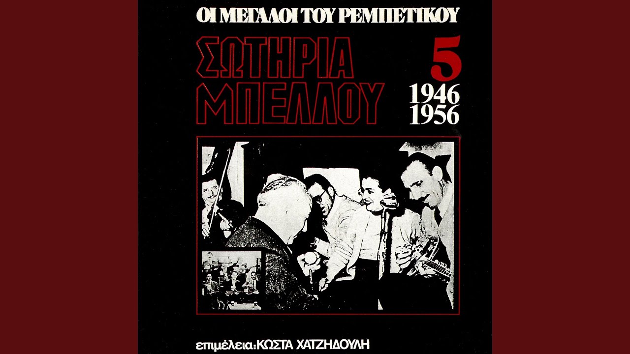 Periplanomeni Zoi