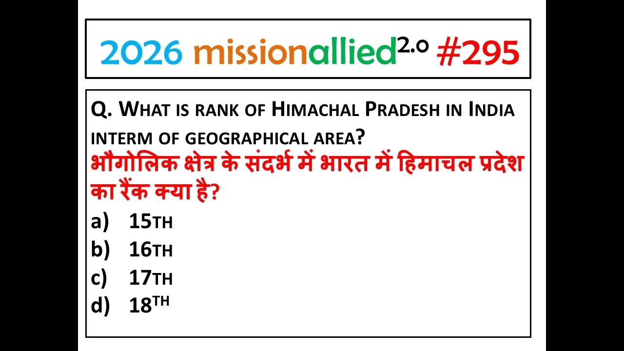HIMACHAL PRADESH GK 2026 IMPORTANT QUESTIONS || HPRCA/HPPSC PAPER 1 HIMACHAL GK