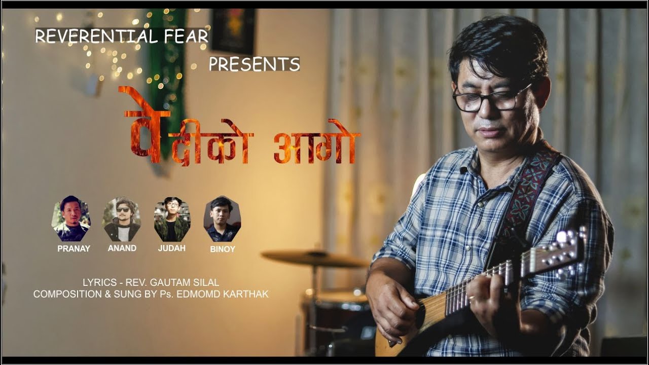 FIRE ON THE ALTAR (वेदीको आगो)#christian worship song! worship song Nepali Reverential fear