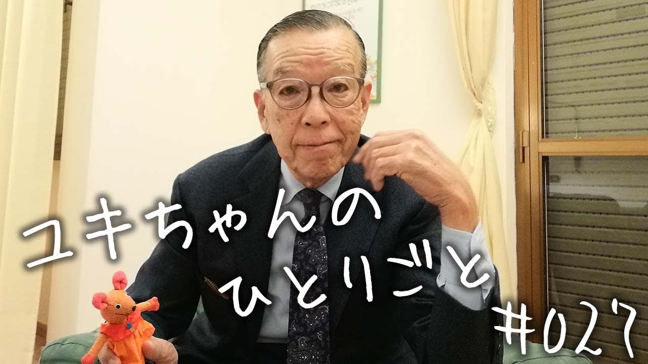 【ユキちゃんのひとりごと＃27】イタリアと日本のシャツはどう違うの？　芯地の違いがキモなんです。