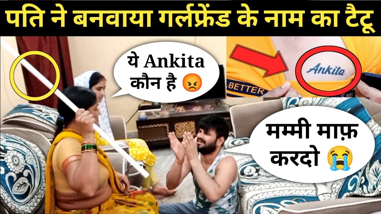 Tattoo Prank On Wife || Prank Gone Wrong || Prank Video New 2021 || Abhi Yadav Jhansi ||