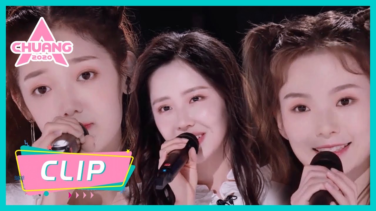 【CHUANG2020】Clip | Mentors and trainees sing together 