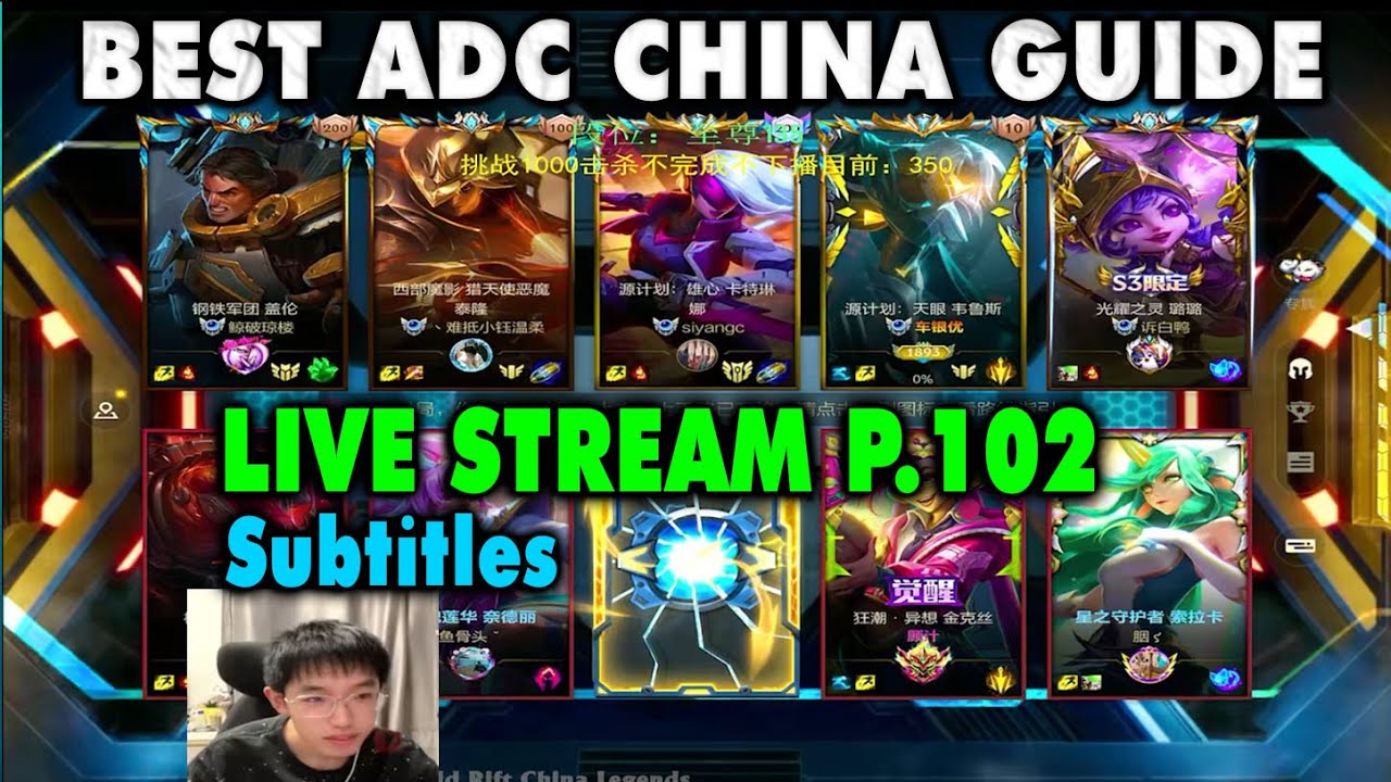 Wild Rift China Best ADC | DuoQ Guide Carry ALL - Challenger Gameplay | Subtitles Live Stream YL