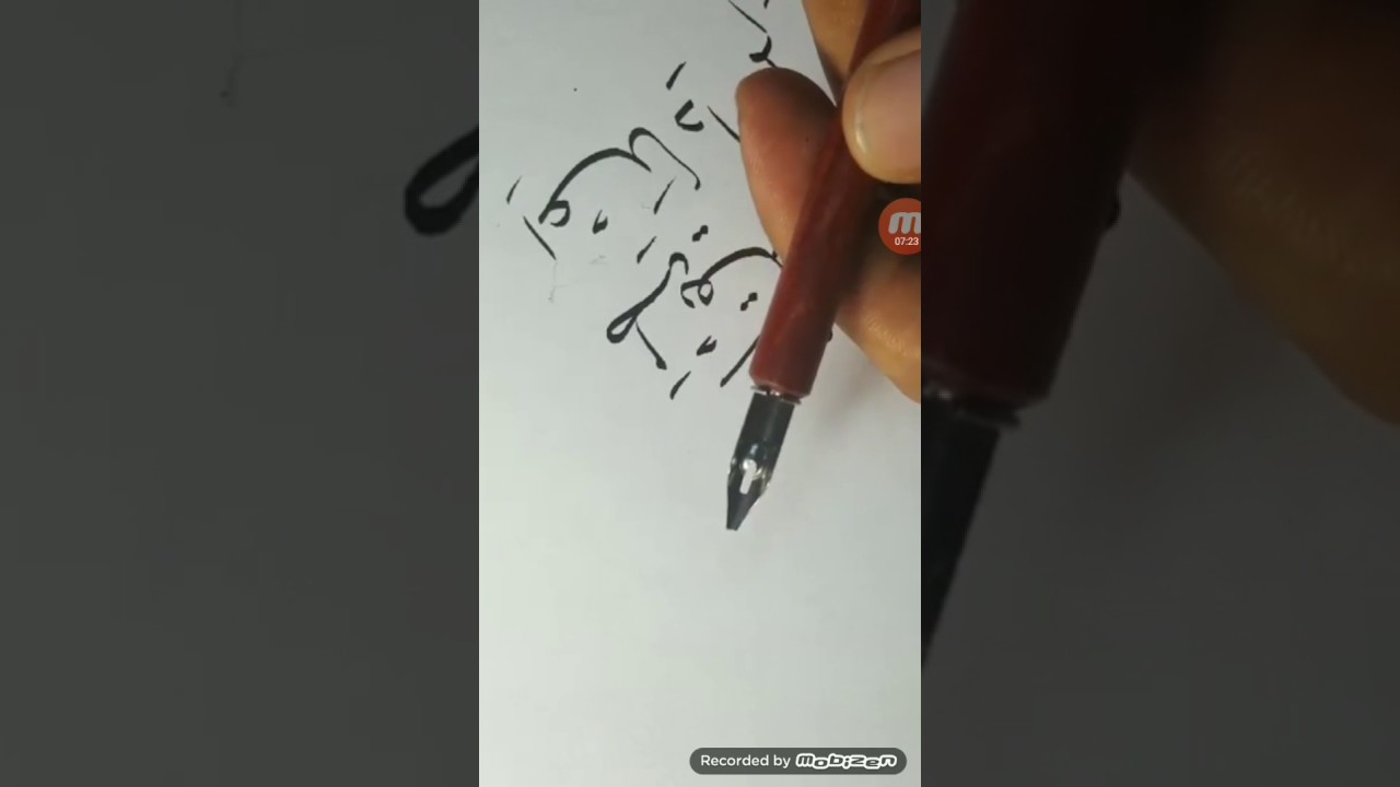 طريقة بري السلايه
