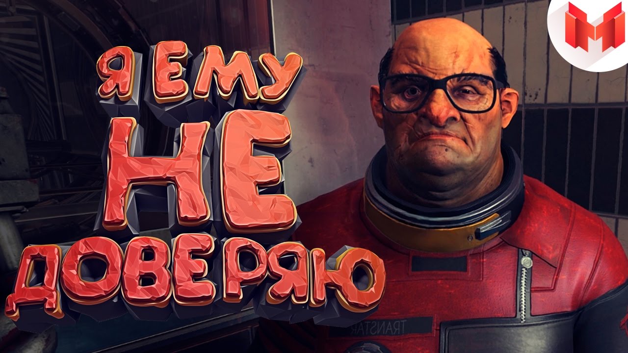 Prey (2017) 