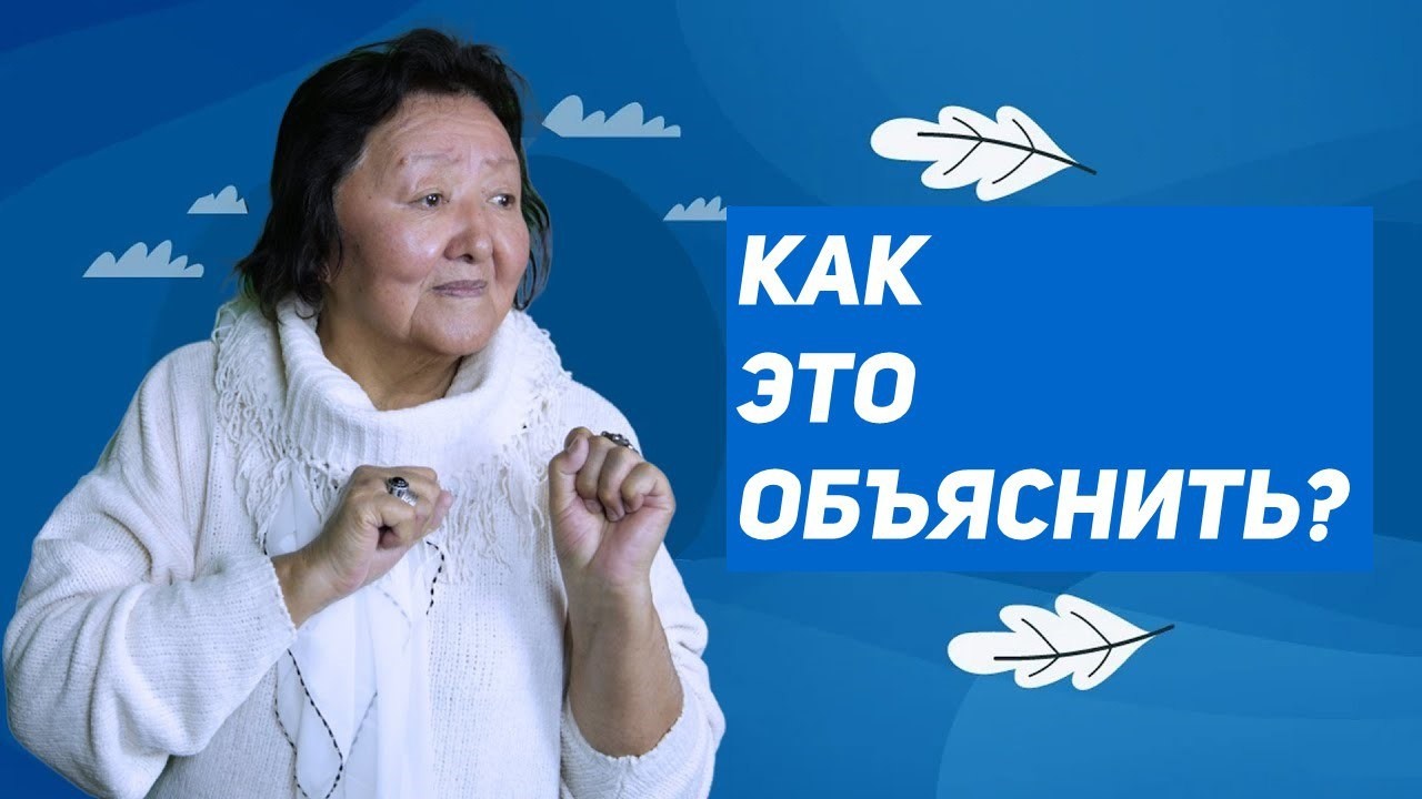 Необъяснимый способ передачи знаний #здоровье #доктор  #жизнь