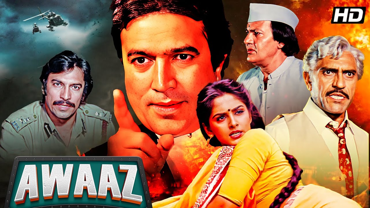 Awaaz (1984) | Rajesh Khanna, Jaya Prada | Superhit Action Crime Drama Full Movie HD