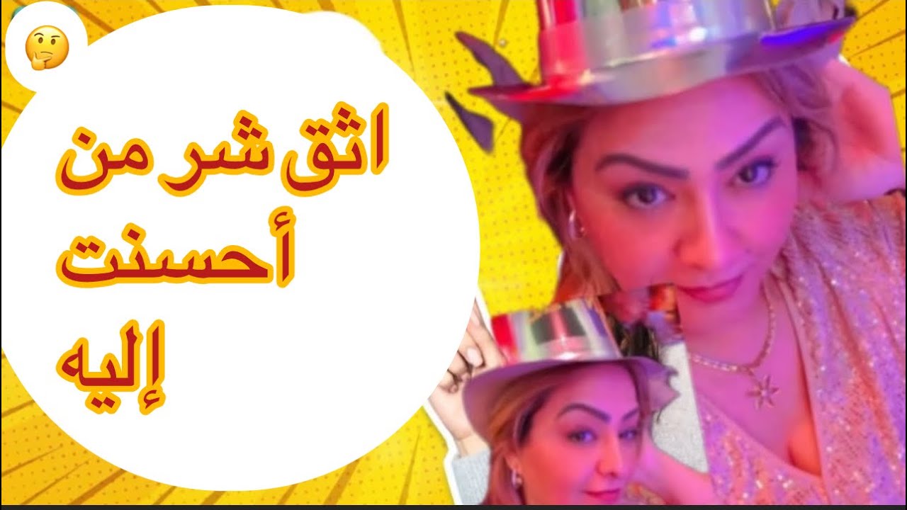 دارت فيها الخير .. شوفو هاذ الخادمة   باش رجعاتو ليها ... أحذاث كثيرة  والنهاية صعبة