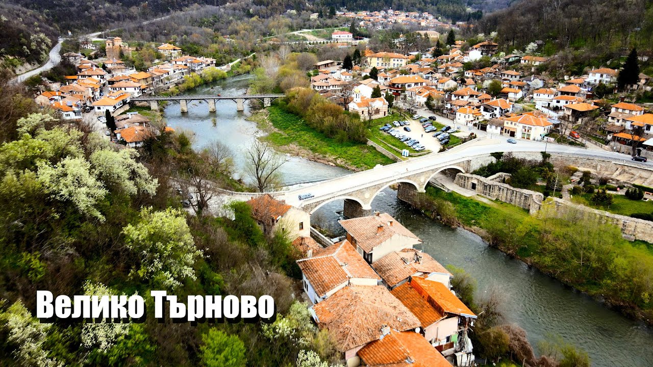 Велико Търново Дрон / Veliko Tarnovo Drone 4K