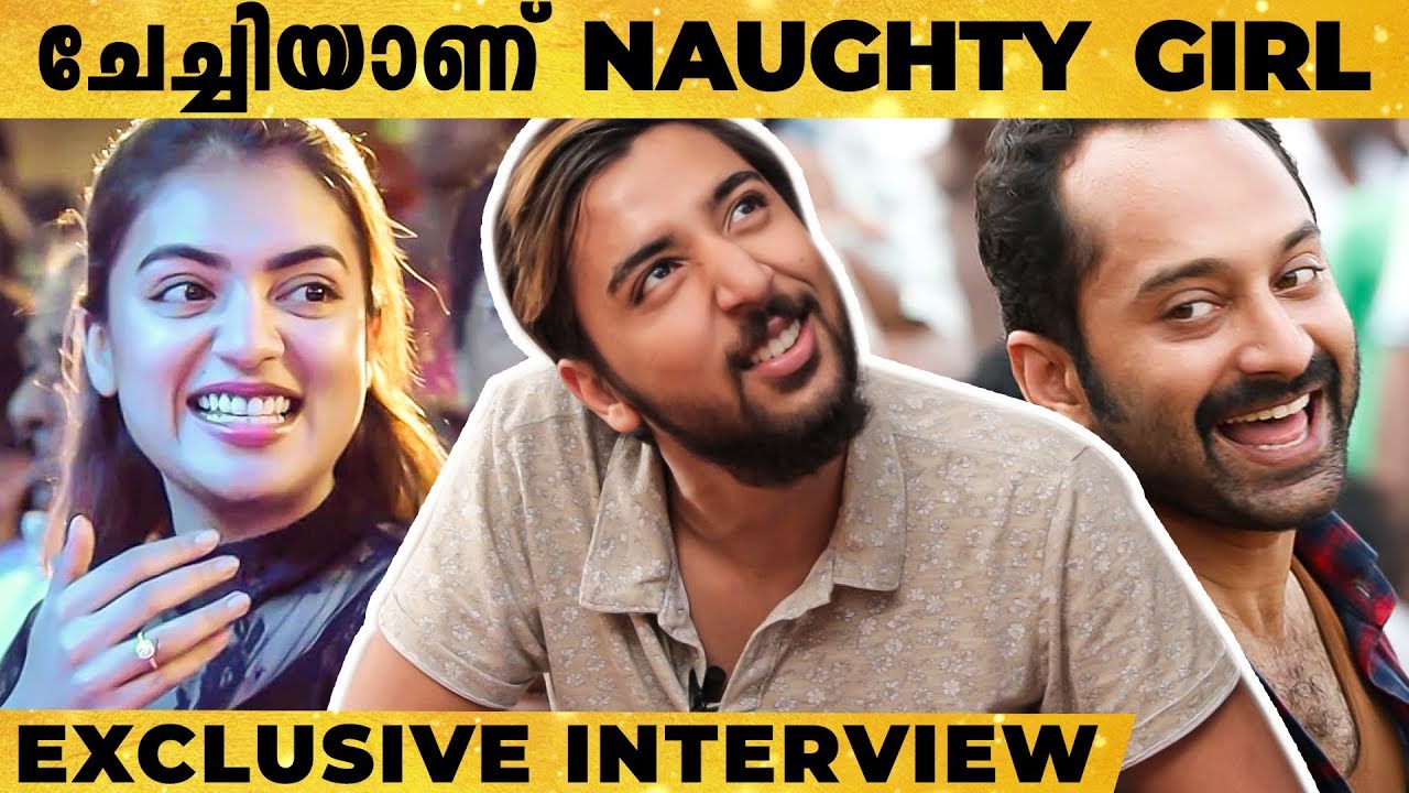 Nazriya & Fahad എന്റെ അഭിനയം കണ്ട് പറഞ്ഞത് - Naveen Nazim Reveals | Ambili