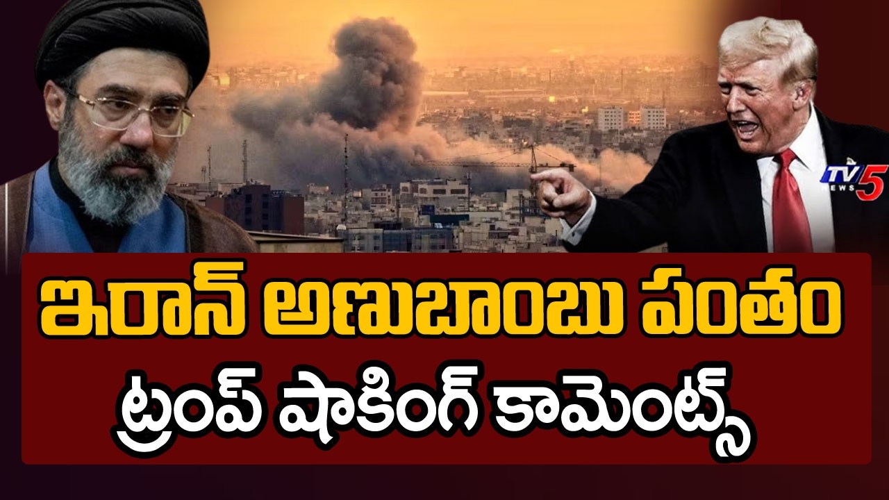 Middle East War Updates - America And Iran Peace Talks Fails | Trump Final Warning |TV5 News