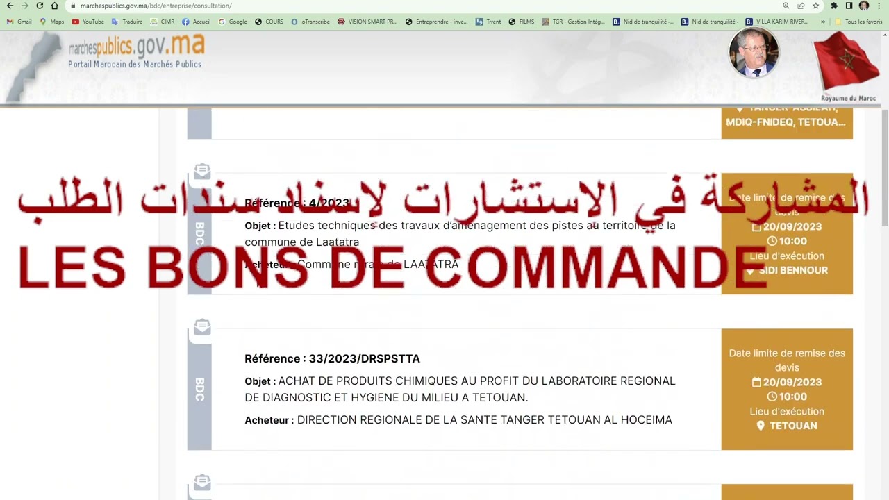 CONSULTATIONS POUR ATTRIBUTION DES BONS DE COMMANDE