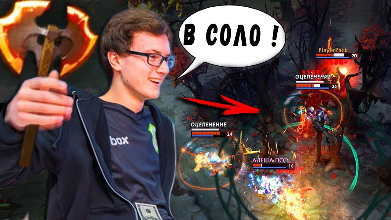 МИРАКЛ на СИГНАТУРНОМ ЭМБЕРЕ! ЗАГОТОВКА на TI8 DOTA 2