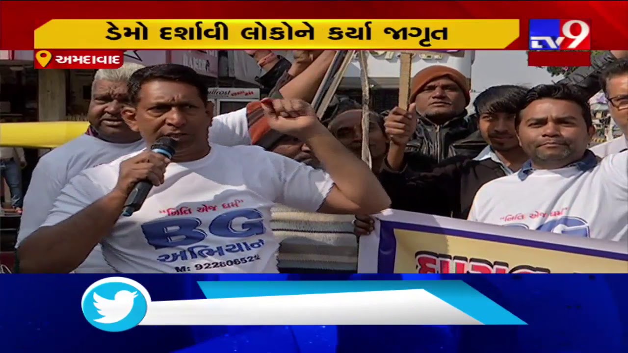 Awareness rally against use of 'Chinese Manjha' taken out in Ahmedabad