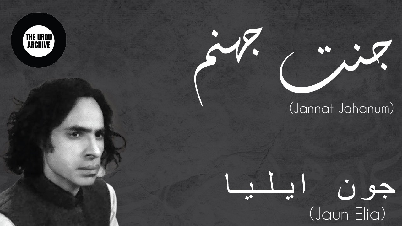 Kashmir | 