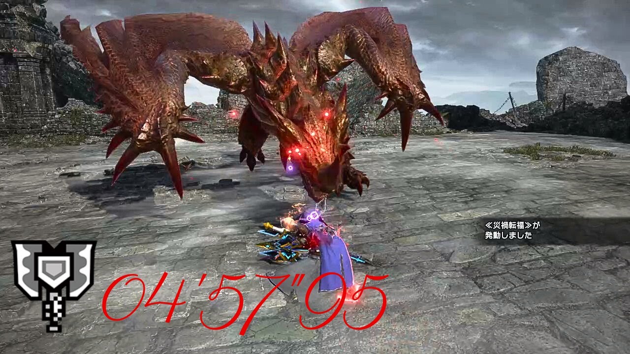 【MHR:SB】 傀異討究：エスピナス Lv300  盾斧ソロ  盟友オトモ 無し無し  04'57