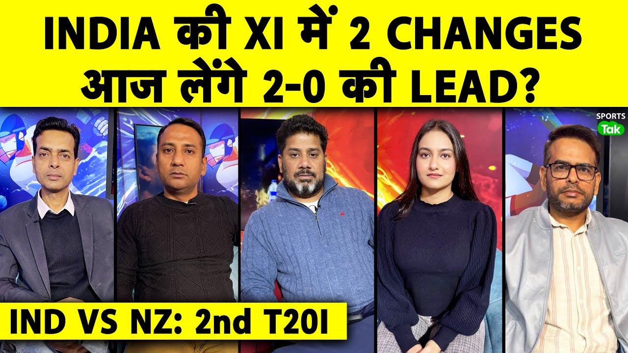 🔴IND VS NZ, 2nd T20I: BANGLADESH OUT OF T20WC, IND OPT TO BOWL, KULDEEP & HARSHIT IN PLAYING XI