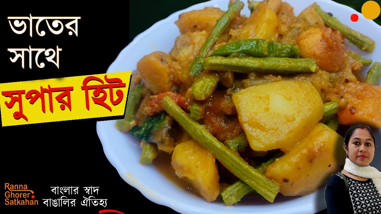 সজনে ডাঁটার এই ঘরোয়া রেসিপি গরম ভাতে একেবারে দুর্দান্ত I Sojne Data Recipe Bangla I Niramish Recipe