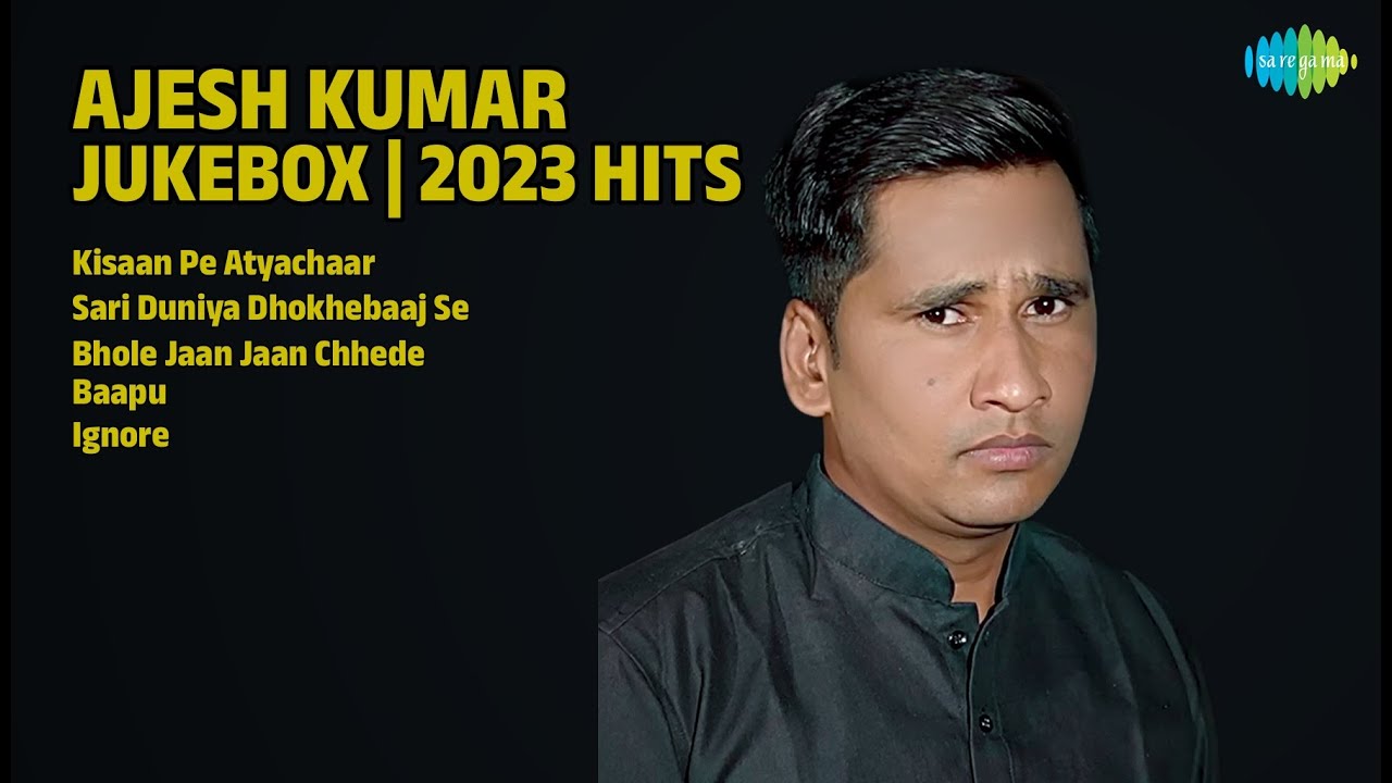 अजेश कुमार हिट्स 2023 | Ajesh Kumar Songs | Kisaan Pe Atyachaar | Sari Duniya Dhokhebaaj Se