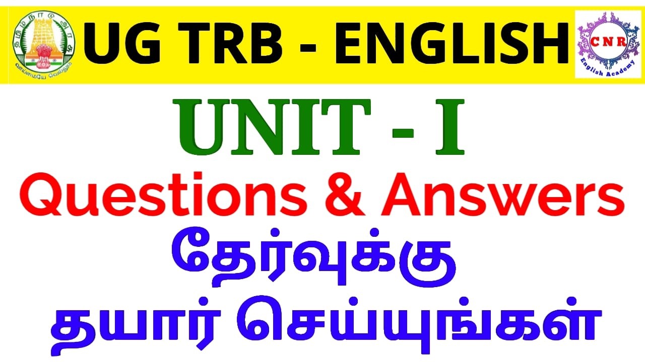 UG TRB ENGLISH | UNIT I | Questions & Answers | 17 K | Available