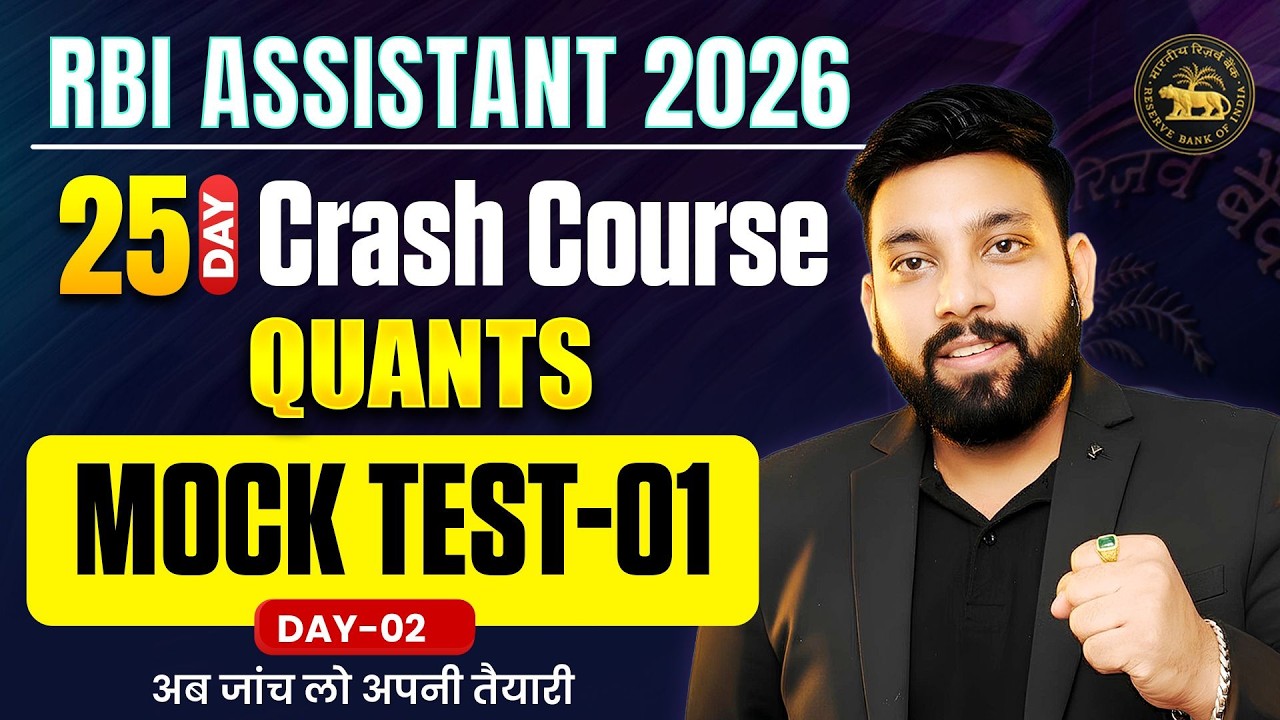 RBI Assistant Quant 2026 | RBI Assistant Quant Mock Test-01 | Quant For RBI Assistant | By Arun Sir