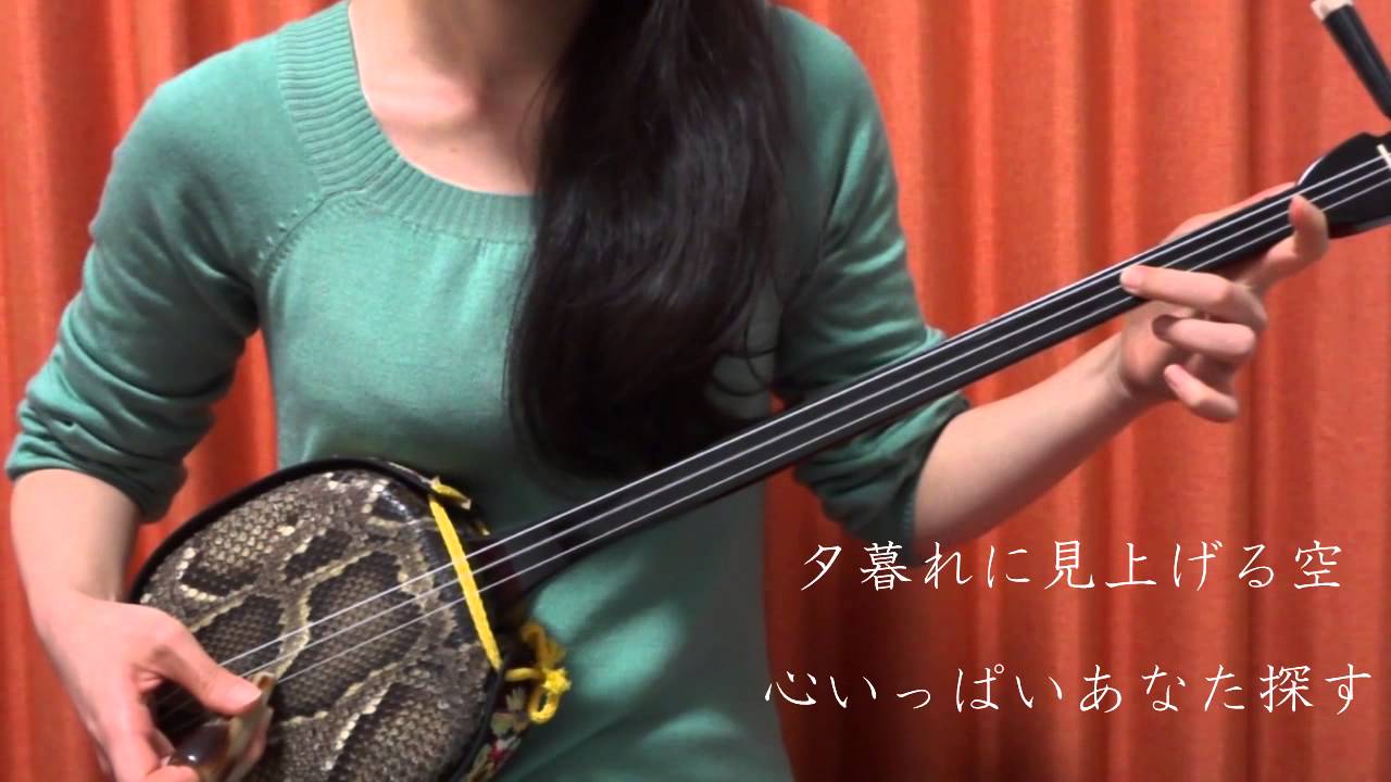 『涙そうそう』夏川りみ 【 沖縄 三線 cover 】／『Nada sousou』Rimi Natsukawa 【 Okinawa Sanshin Music 】