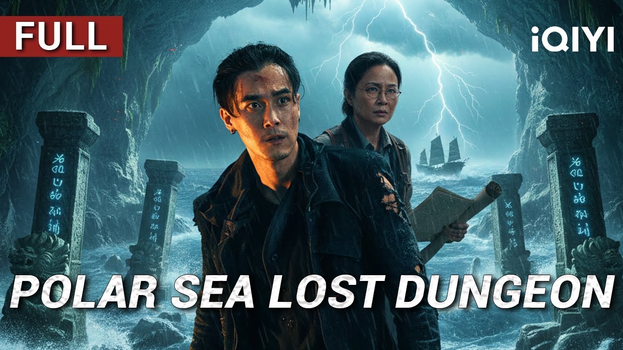 Polar Sea Lost Dungeon丨Action/Adventure/Fantasy | Chinese movie 2025 | iQIYI Movie English