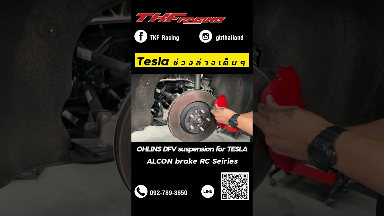 Tesla Model 3 ช่วงล่าง Ohlins เบรค Alcon แน่นๆ By TKF Racing #tkf #เบรคtesla #alcon #ohlins