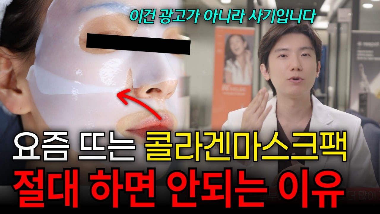 민감성 피부라면? '이것'만은 절대 하지 마세요, 저절로 피부 좋아집니다  [창원피부과, 상남동피부과]