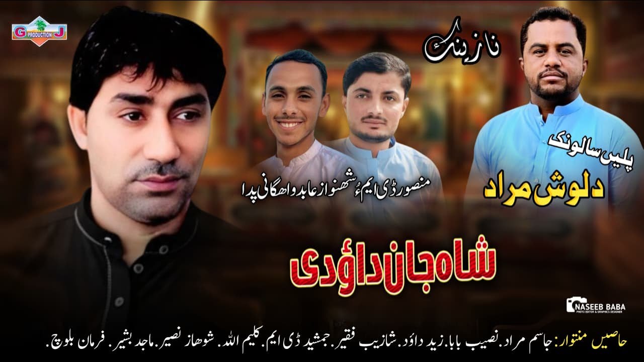 New Balochi SONG | CHAPO HALOHAN DARAN | SHAH JAN DAWODI | Gj Production