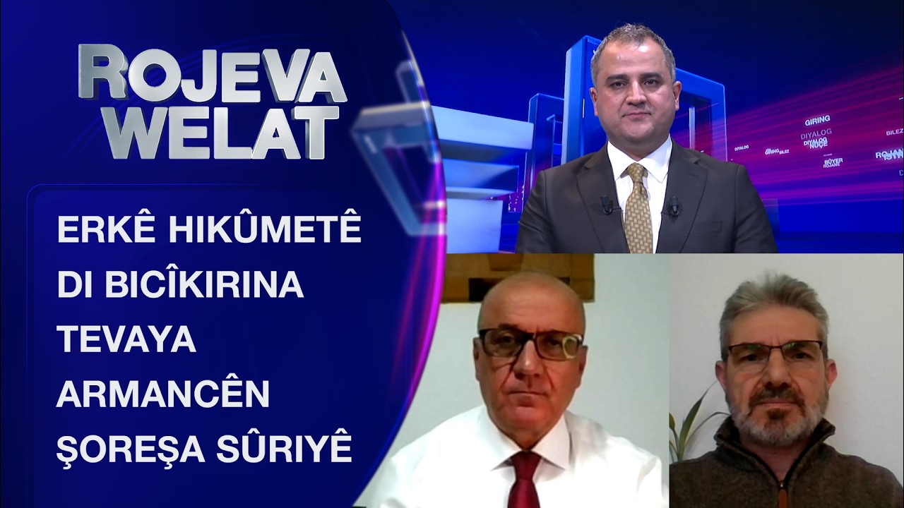 Rojeva Welat | Erkê hikûmetê di bicîkirina tevaya armancên şoreşa Sûriyê