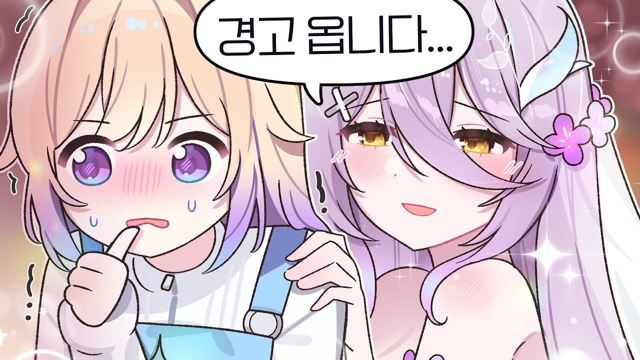 헤튜부 비상※ 이번 영상 큰일날지도 모릅니다...