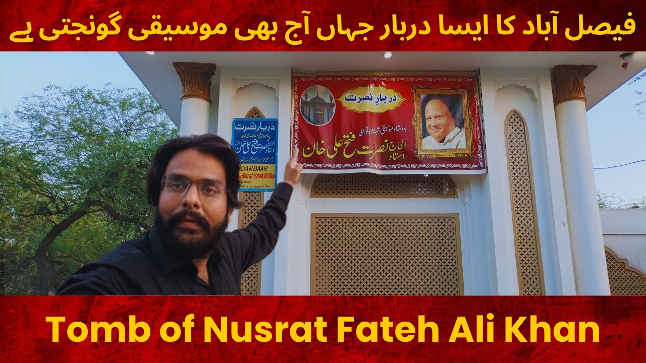 Tomb of Nusrat Fateh Ali Khan | A Tomb Where Music Still Resonates Today |  Nusrat Fateh Ali Khan