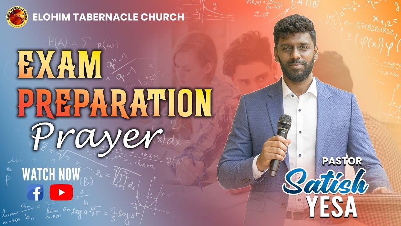 EXAM PRAYER
