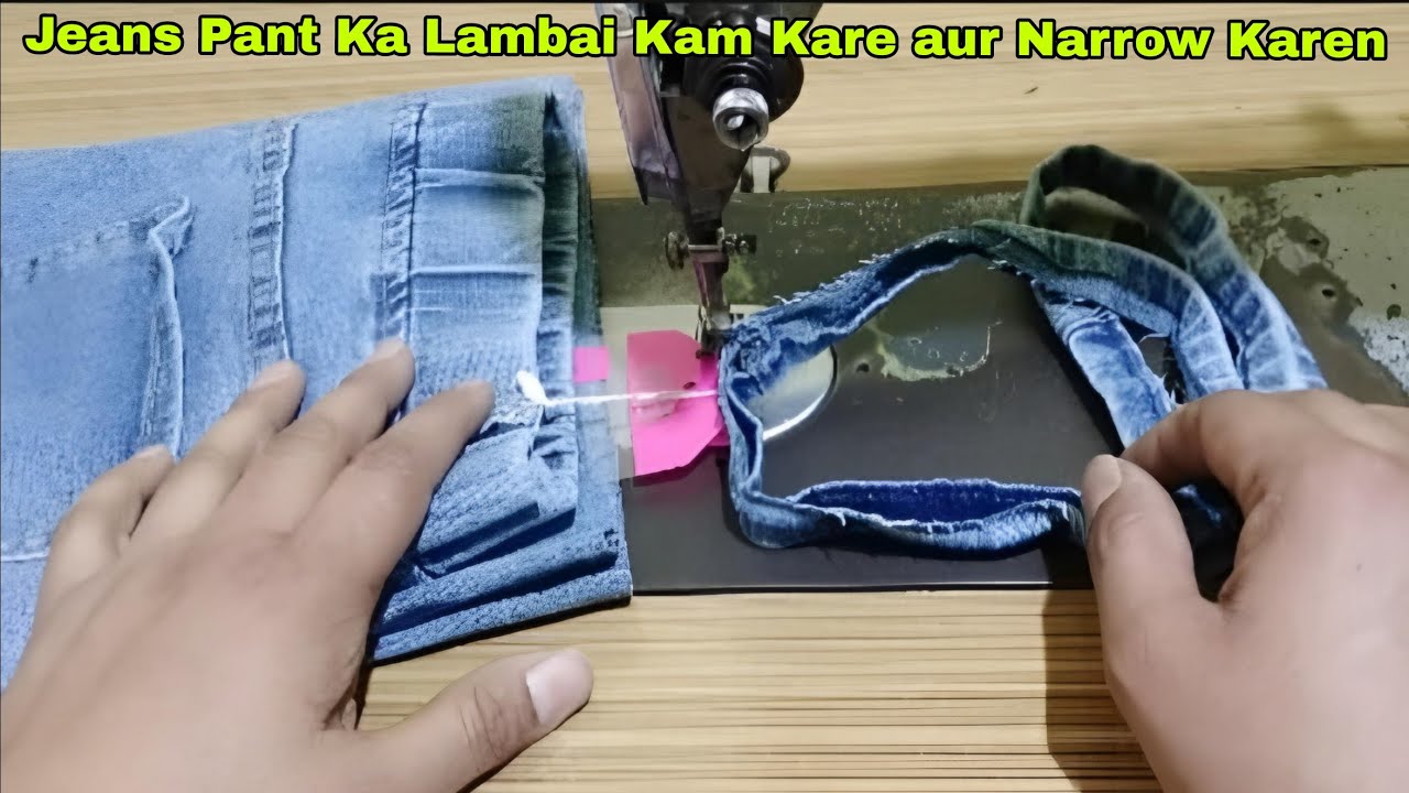 जिन्स पाईन्ट का लम्बाई कटाना सिखे || Jeans Ki Lambai Kam Kaise Karen || Mohari Ko Narrow Kaise Karen