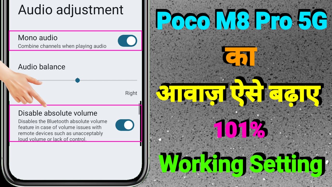 Poco M8 Pro 5G Sound Problem | How to Increase Sound in Poco M8 Pro 5G | Poco M8 Pro Volume Problem