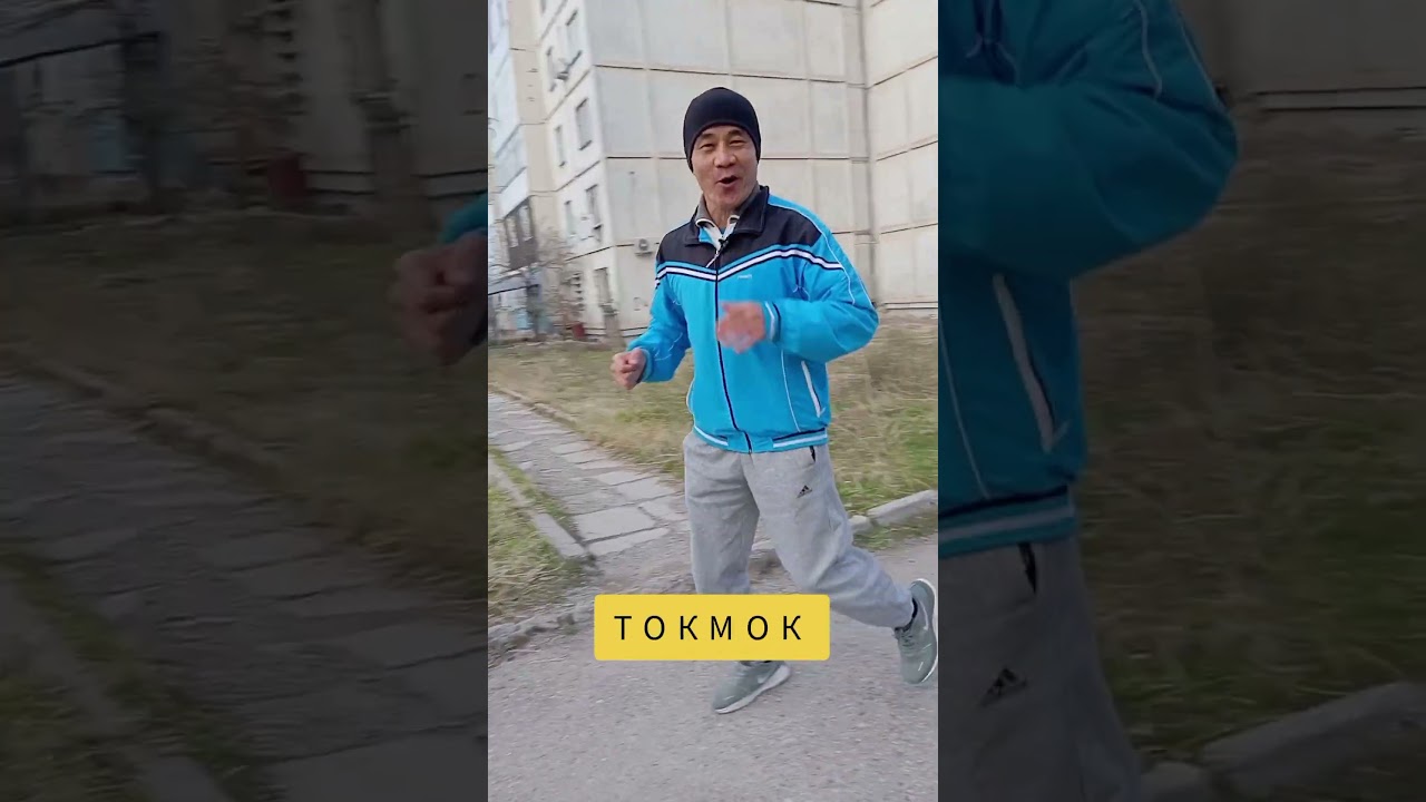 Г ТОКМОК Мкр центр #токмок #мкр #центральная #врек #хит #топ
