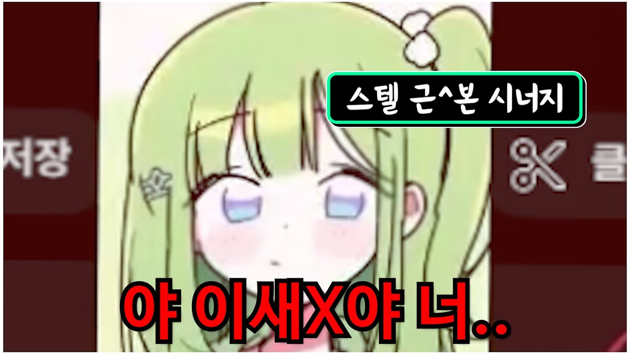 오늘도 평화로운 스텔라이브