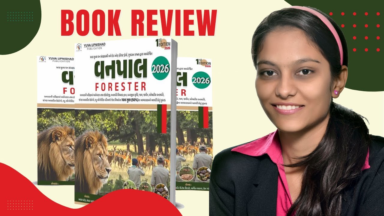 VANPAL FORESTER Exam Guide 2026 ગુજરાત ફોરેસ્ટ ગાર્ડ વનપાલ ભરતી ફોરેસ્ટર YUVA Review By Vimmi Dagra