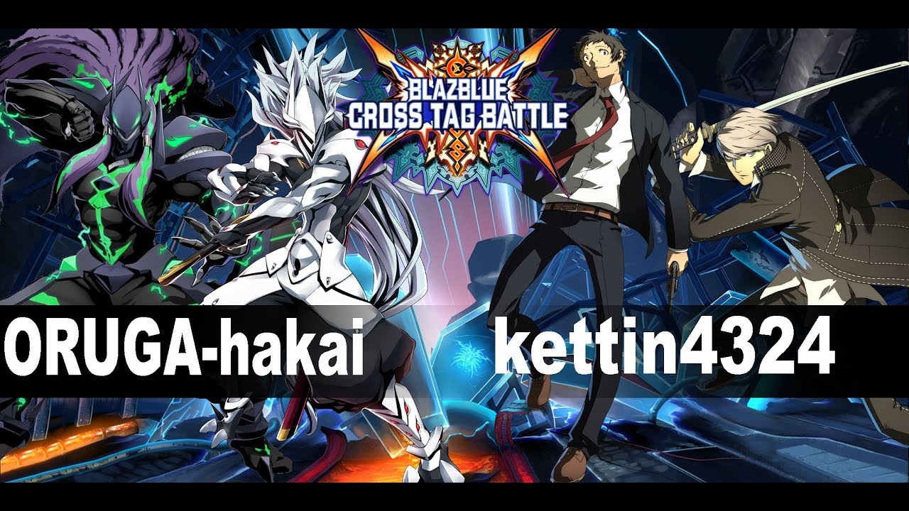 BBTAG: ORUGA-hakai (Susanoo, Hakumen) vs kettin4324 (Adachi, Yu) Ranked Match