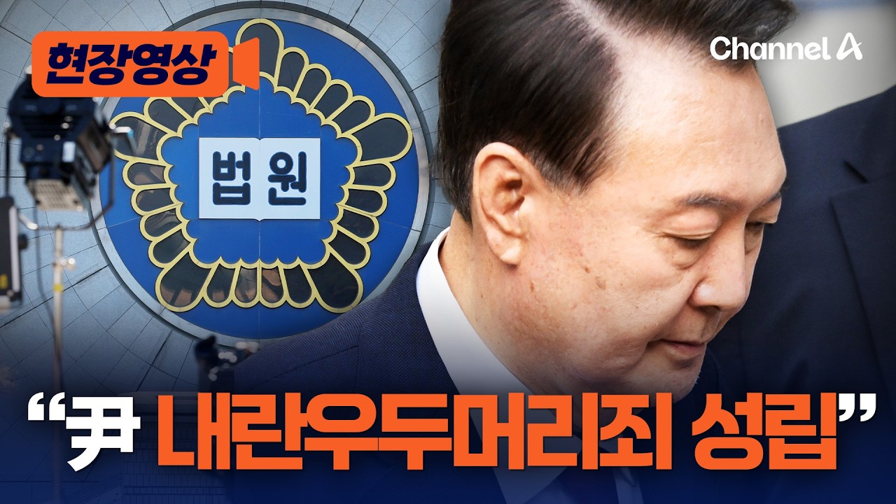 지귀연 