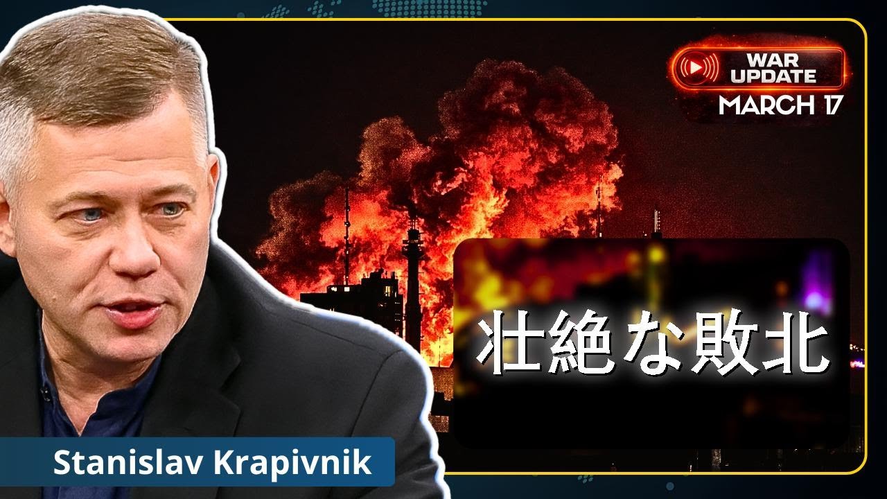 アメリカ大打撃！取り返しのつかない損失、トランプ＆ヘグセス大パニック