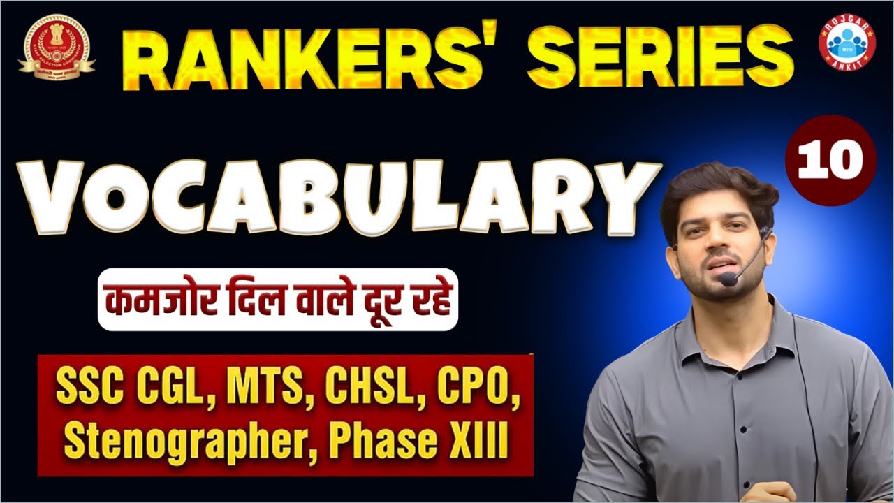 📘 SSC Exams 2025 | Vocabulary (Idioms) | Rankers' Series | Class - 10 | By Sanjeev Thakur Sir