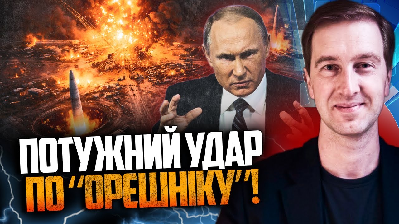 🔥 Неожиданный поворот для Кремля! ВСУ уничтожили базу секретных ракет! Капустин Яр в огне! / СТУПАК