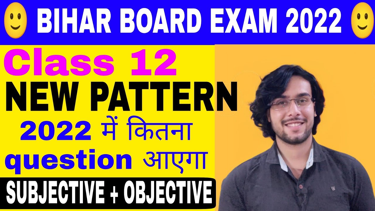 Bihar Board Class 12 New Pattern 2022 Arts, Science & Commerce all Subject | कितने Objectives आएंगे