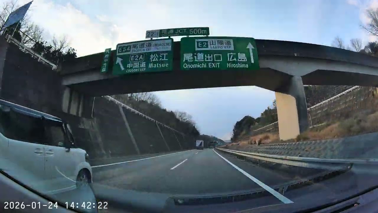 Beautiful Japan Highway Drive 🇯🇵 | Fukuyama SA to Yahata PA POV (No Talking) [Part 11]