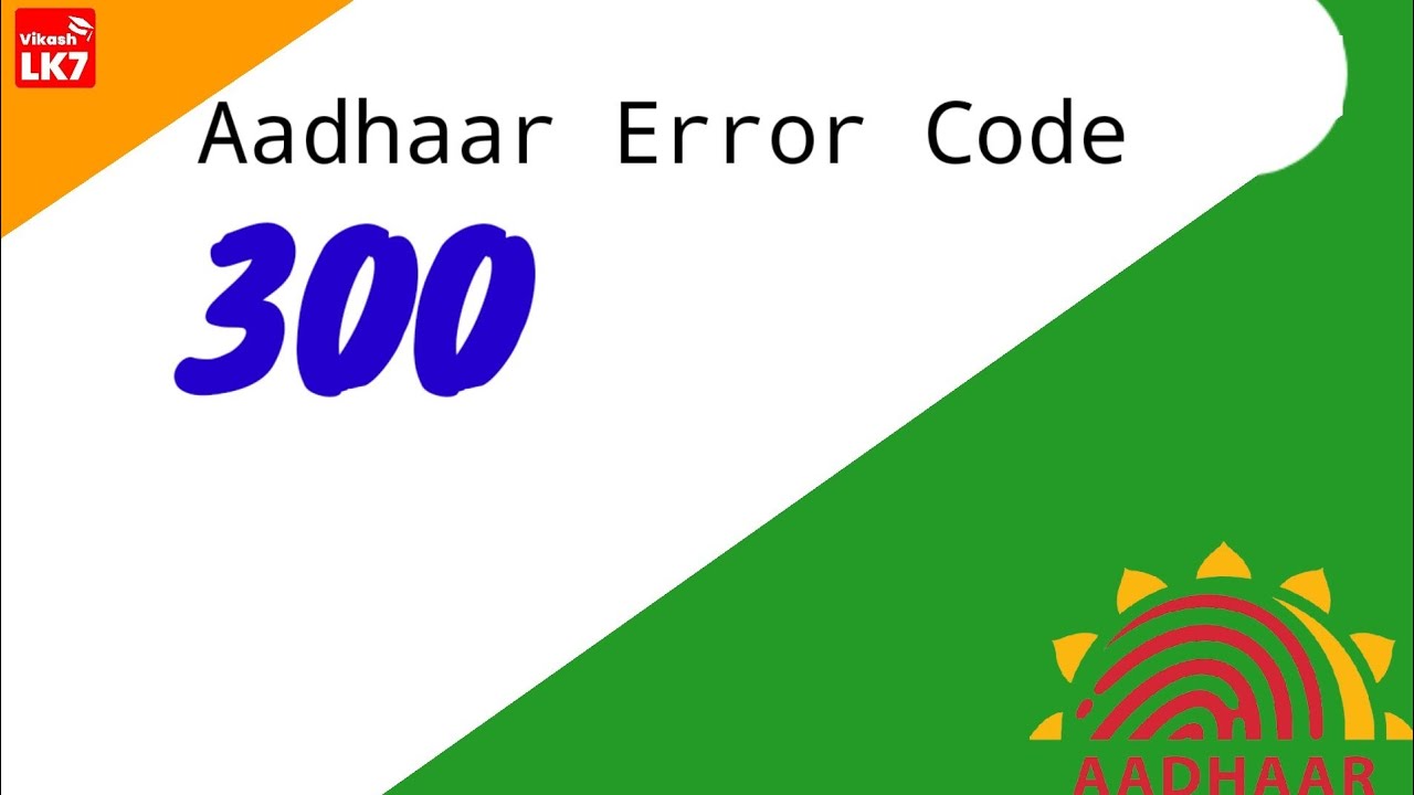 Aadhaar Error Code 300