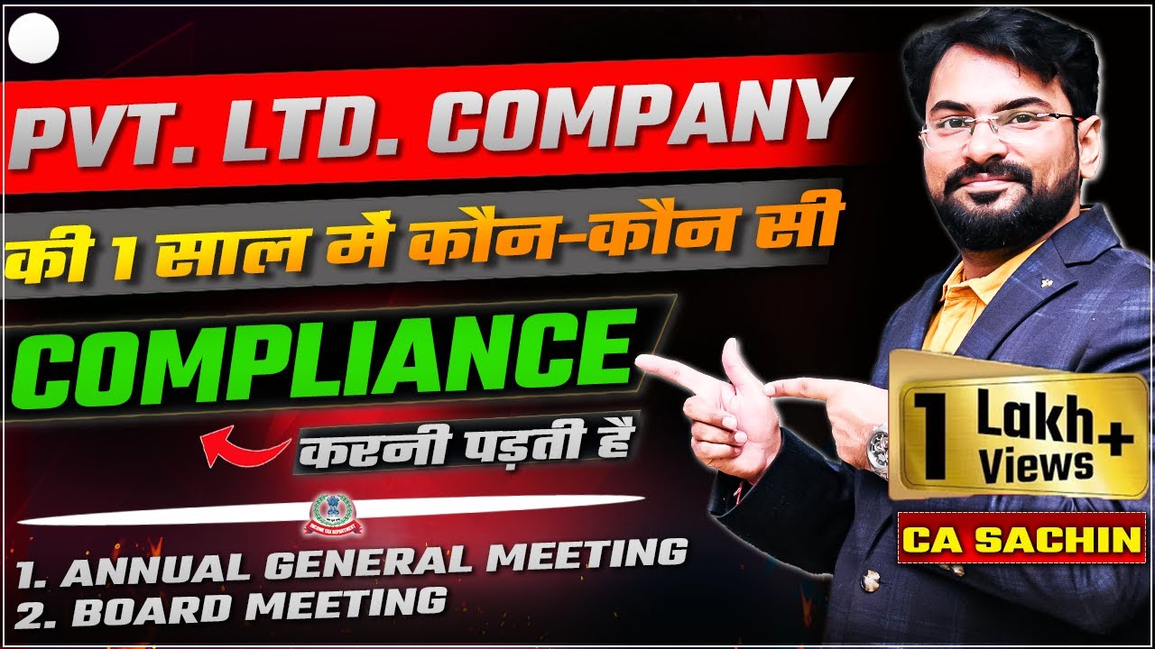 Pvt Ltd Company Compliance कैसे करें|  5 Lac  की Penalty से बचे | By CA Sachin