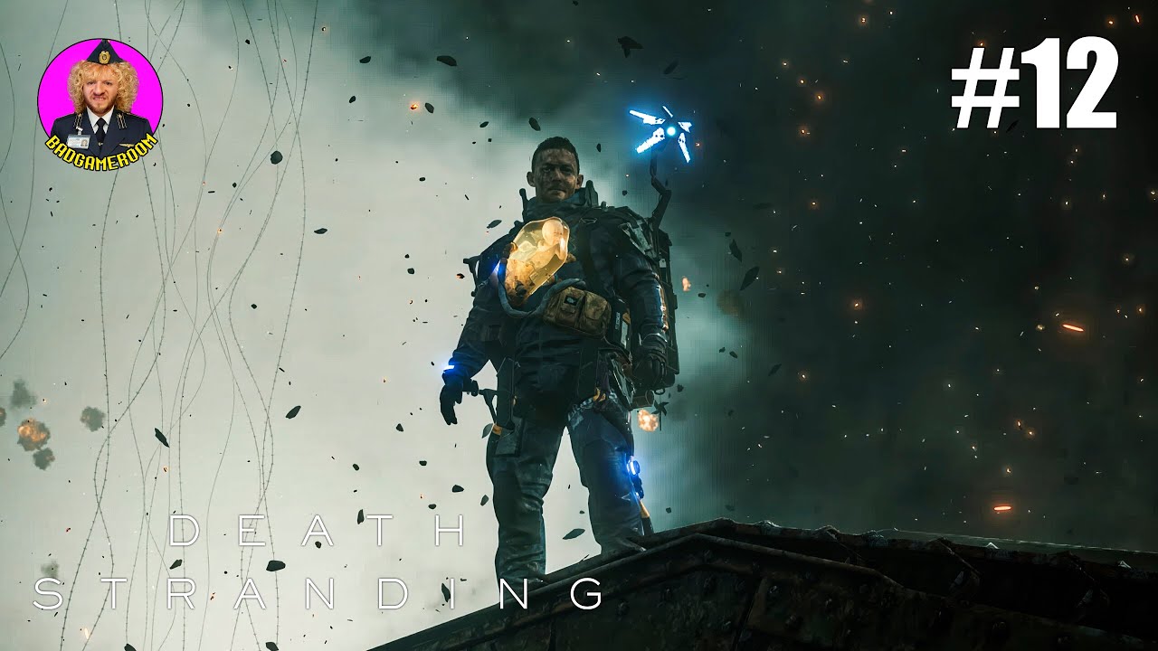 Death Stranding | СТРИМ ПРОХОЖДЕНИЕ #12