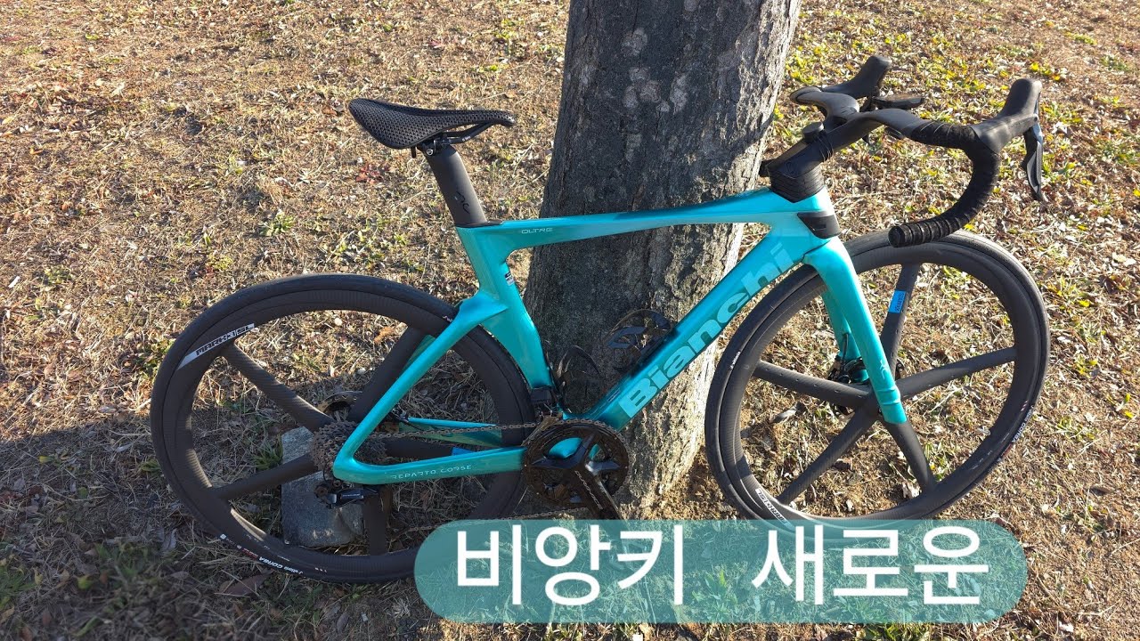 2025년 마지막 한해 양산 원동역 라이딩